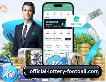 中国足彩官网 APP 深度功能模块