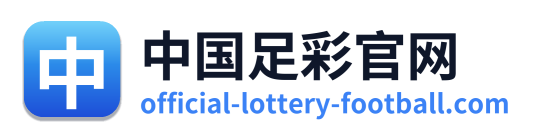 中国足彩官网